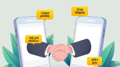 عبارات تسويقية لفرع جديد