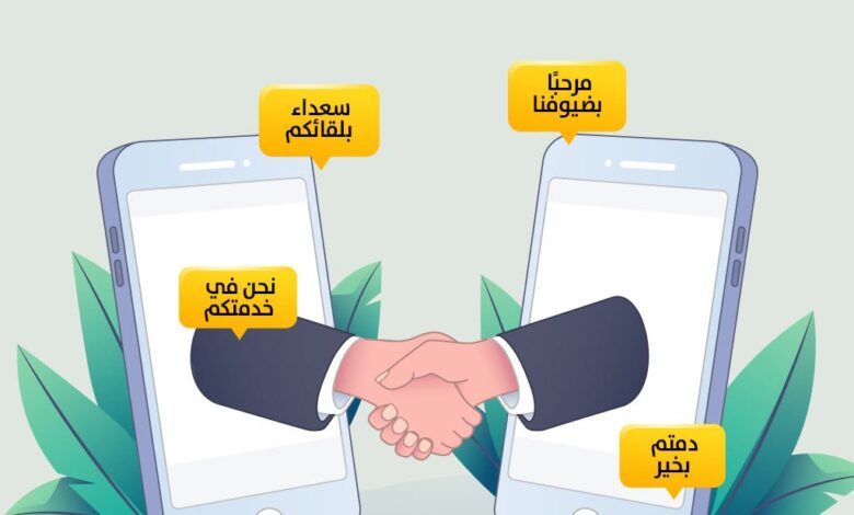 عبارات تسويقية لفرع جديد